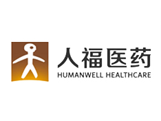 人福医药