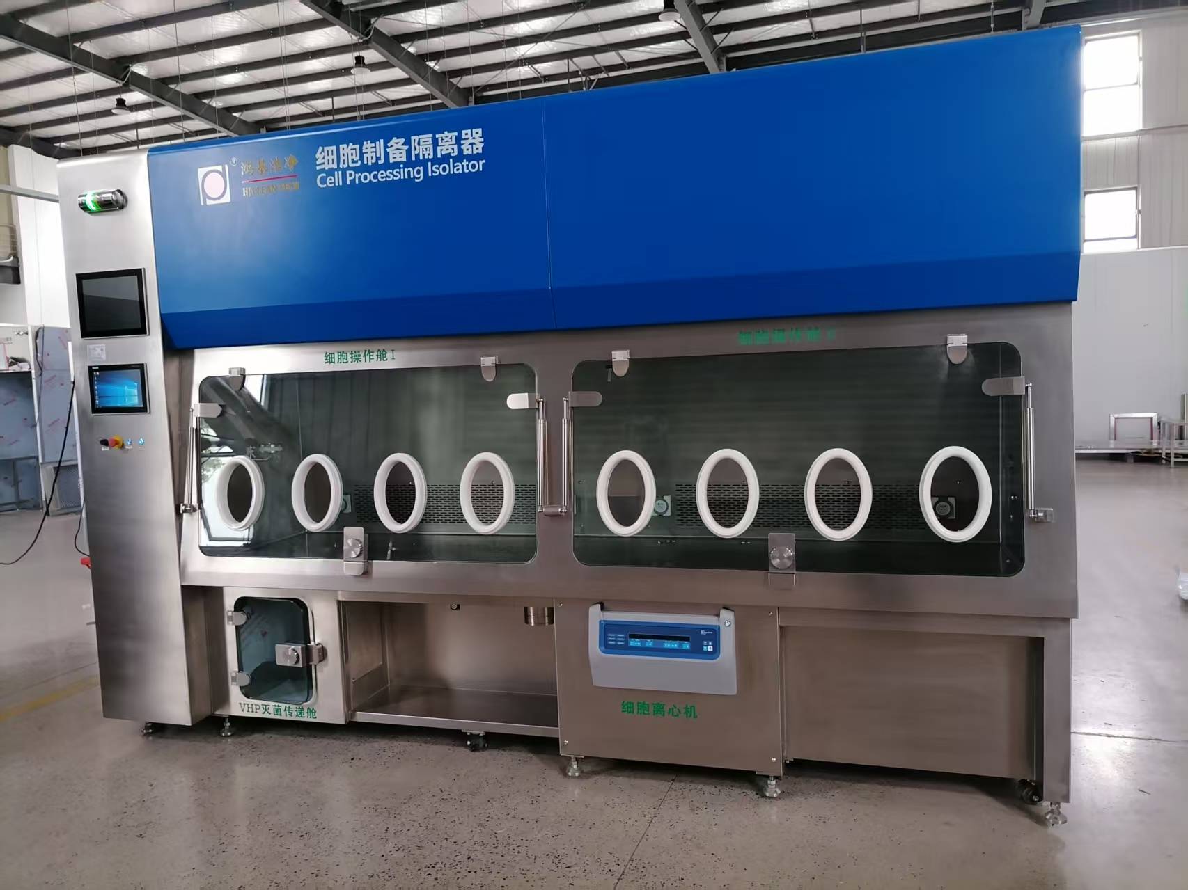 细胞制备隔离系统的组成