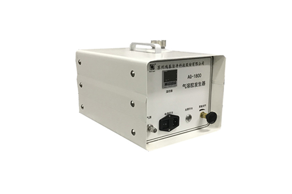 AG-1800气溶胶发生器