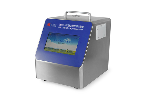 GLPC-101激光尘埃粒子计数器