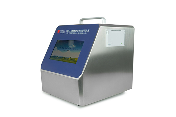 Y09-5106DS激光尘埃粒子计数器