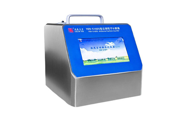 Y09-516DS激光尘埃粒子计数器 Y09-516DS激光尘埃粒子计数器